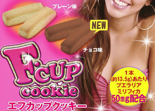 f cup cookies