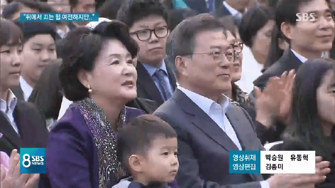 south korea president moon jae in grandsons 1
