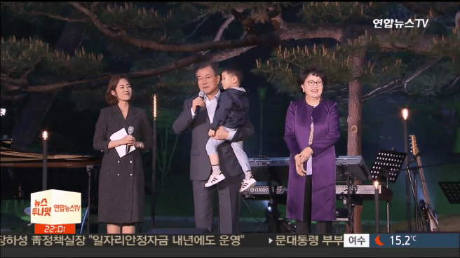 south korea president moon jae in grandsons 2