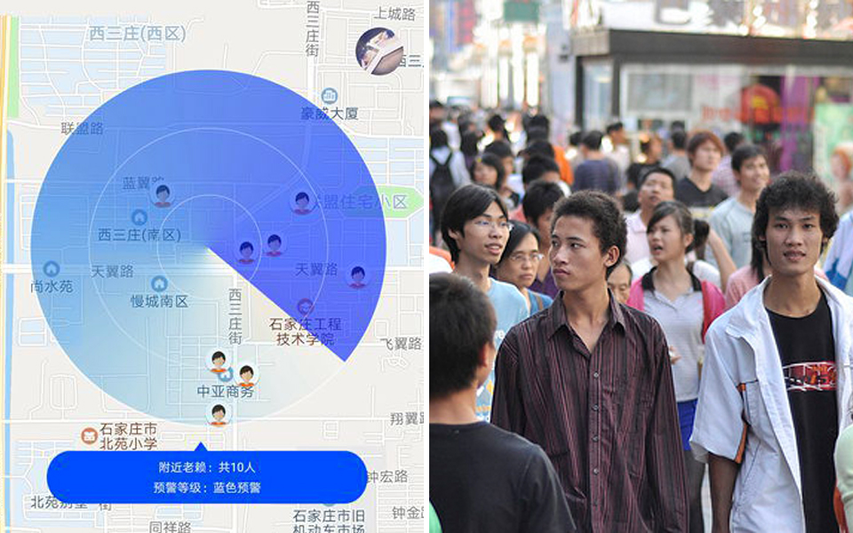 Trung Quốc khởi động hệ thống chấm điểm công dân bằng ứng dụng dò tìm con nợ