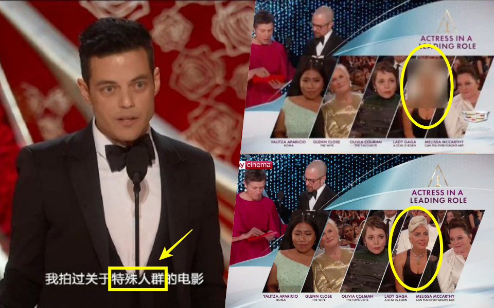 Oscar 2019: Nhà đài Trung Quốc gây tranh cãi khi che mặt Lady Gaga, dịch 'gay man' thành 'nhóm người đặc biệt'
