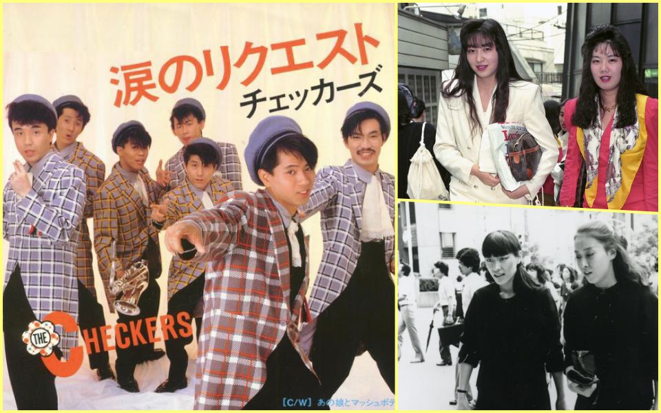 37 năm thời trang đường phố Tokyo làm kinh ngạc thế giới (1980 - 2017) (Phần 1)