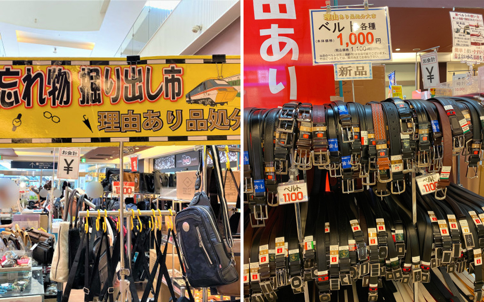 Dạo một vòng khu chợ chuyên bán đồ thất lạc trên tàu điện ngầm tại Nhật Bản