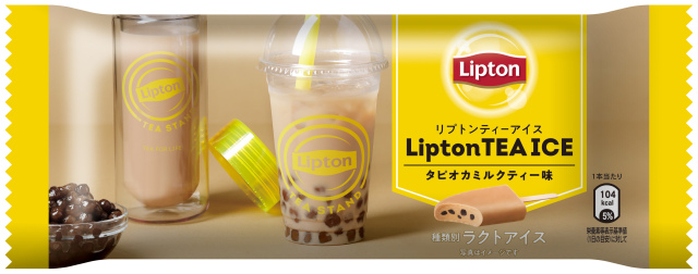 Lipton ra mắt kem trà sữa trân châu đen ở Nhật Bản