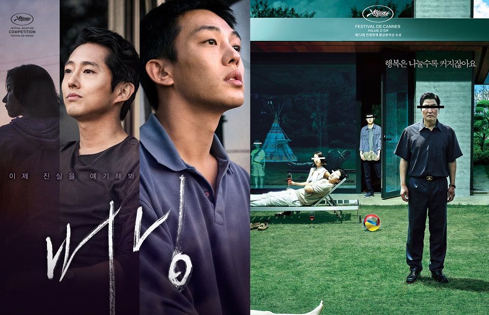 18 bộ phim quốc dân giúp điện ảnh Hàn Quốc có được hào quang rực rỡ trong thập kỷ 2010s