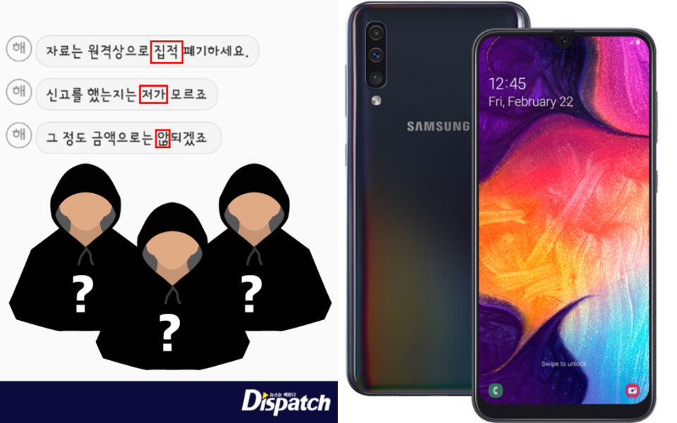 Samsung lao đao khi nhiều sao Hàn nổi tiếng bị hacker tấn công dữ liệu điện thoại để tống tiền