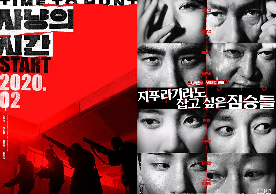10 phim kinh dị, tâm lý được kì vọng mở đầu thập kỉ đáng mong chờ nhất của điện ảnh Hàn Quốc