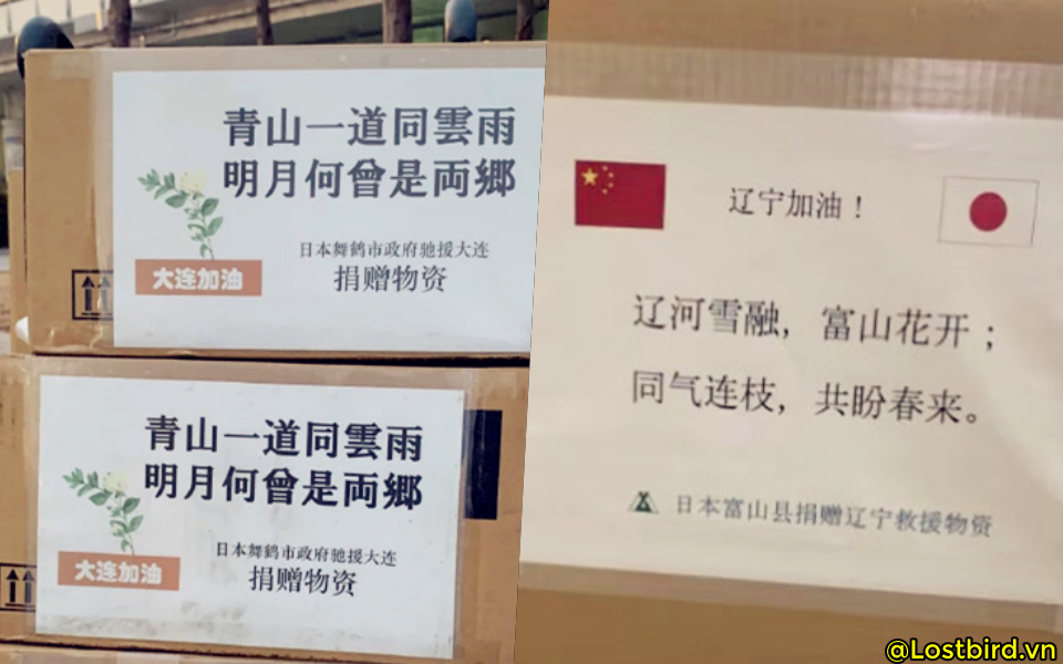 Nhật Bản thể hiện tài thơ văn trên lô hàng gửi cho Trung Quốc mùa dịch Covid-19