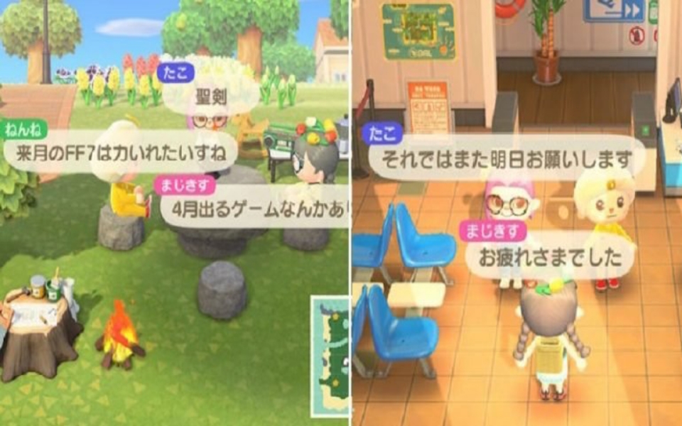 Mùa cách ly, công ty Nhật Bản họp trực tuyến trong trò chơi 'Animal Crossing'