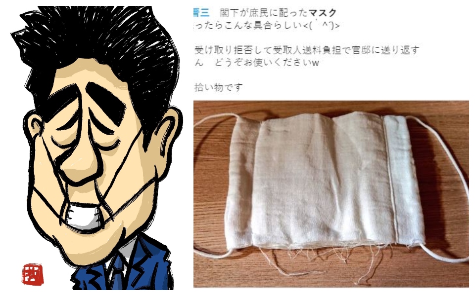 Người Nhật phẫn nộ vì ông Shinzo Abe tặng khẩu trang quá nhỏ, đến trẻ con tiểu học cũng không đeo vừa