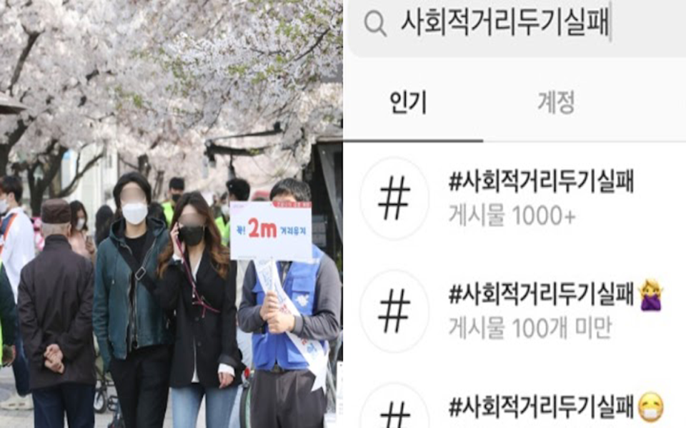 Người dân Hàn Quốc 'than trời' vì lệnh cách ly xã hội: 'Chúng tôi cần tự do'