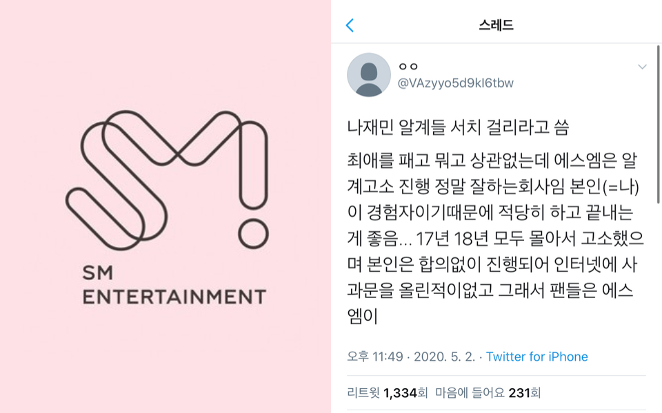 Antifan NCT kể lại quãng thời gian khi bị SM kiện: 9 tháng sợ hãi, suýt trầm cảm