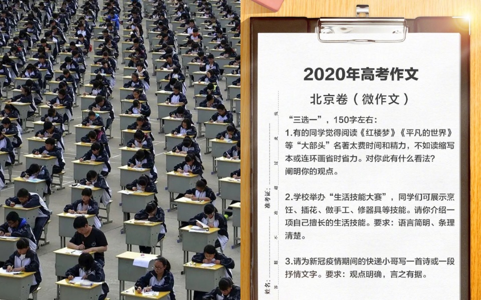 Đề thi đại học môn Văn Trung Quốc năm 2020: Hack não, sâu sắc và nóng hổi tính thời sự