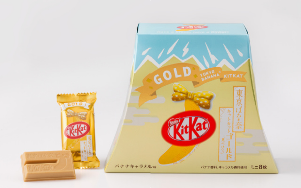 KitKat cho ra mắt phiên bản giới hạn mùi chuối, chỉ bán ở Nhật Bản