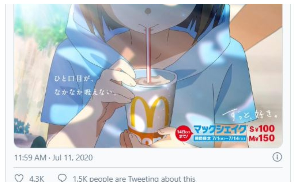 Quảng cáo sữa lắc phong cách anime mới của McDonald's Nhật Bản bị suy diễn gợi dục trá hình