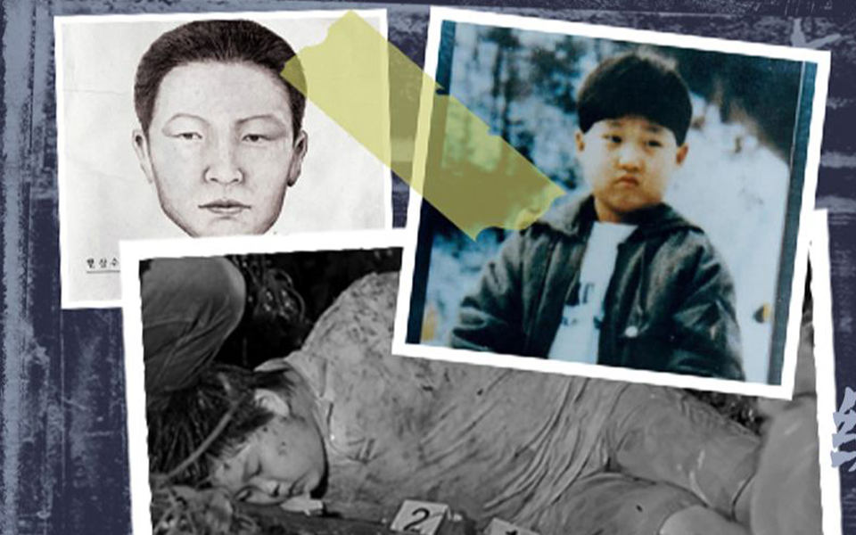 Vụ bắt cóc Lee Hyung-ho: Cậu bé 9 tuổi bị sát hại tàn nhẫn, hung thủ đến nay vẫn chưa bị bắt