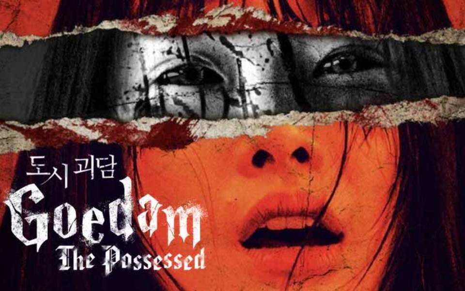 Review 'Goedam' trên Netflix: Phim ngắn kinh dị Hàn chuyển thể từ truyền thuyết đô thị