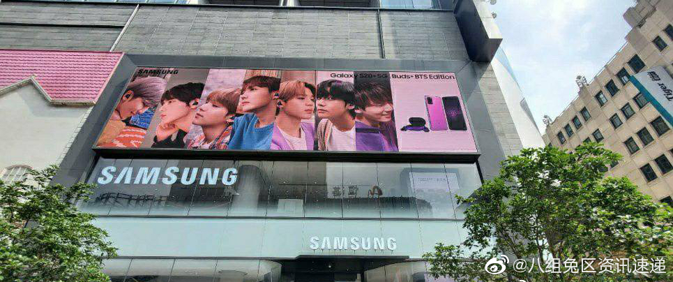 BTS bị dân Trung tẩy chay, Samsung, Huyndai, Fila gỡ quảng cáo vì phát ngôn nhạy cảm 3
