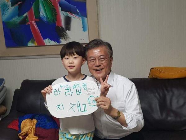 south korea president moon jae in grandsons 10