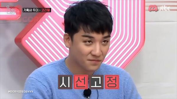 where are you from seungri 4