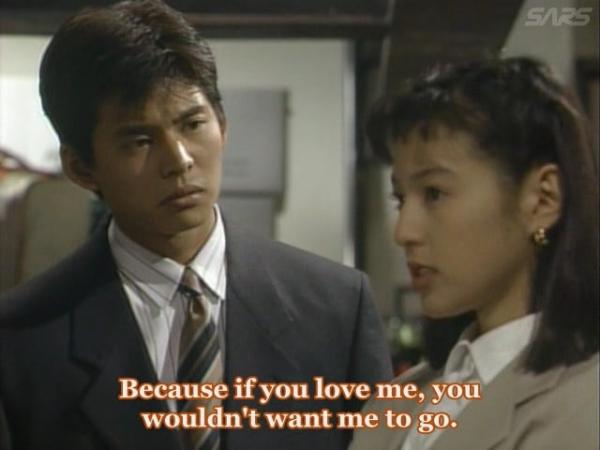 640full tokyo love story screenshot