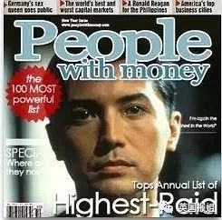 John_Lone_People_Magazine