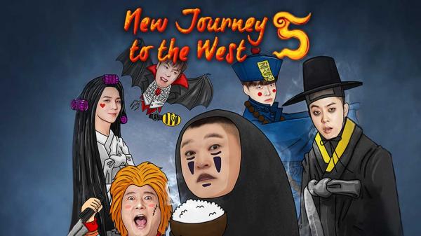 1542591671 new journey to the west s5