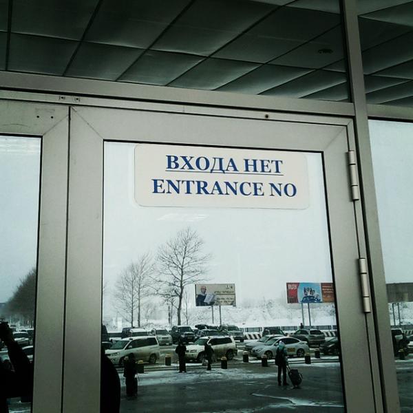 entrance no