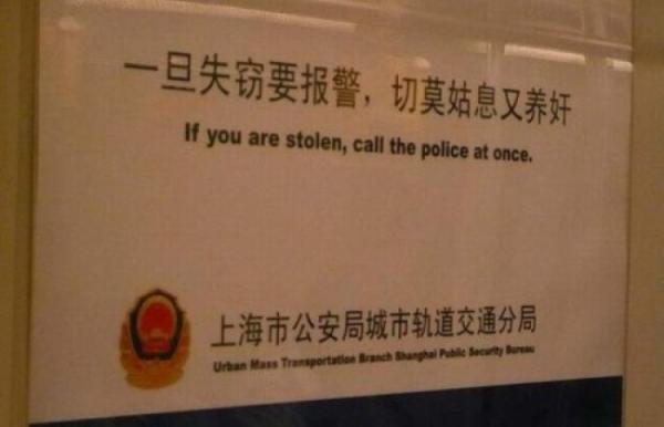 if you are stolen