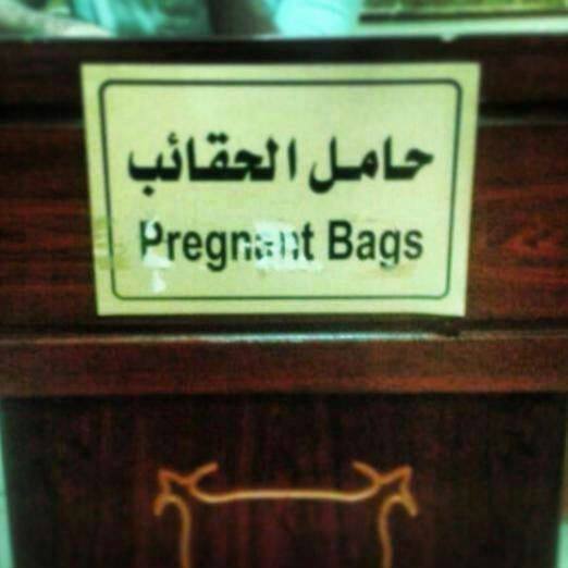 pregnant bags