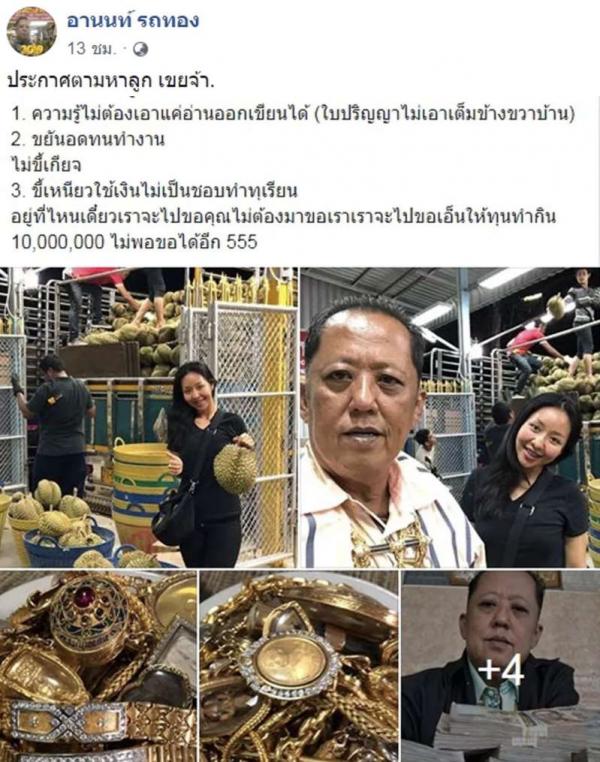 lost bird trieu phu thai lan ken re 1