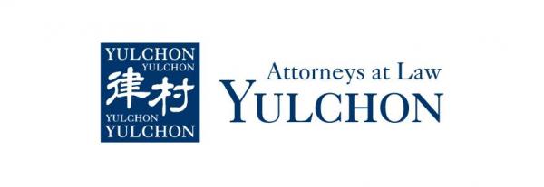 company logo yulchon 2