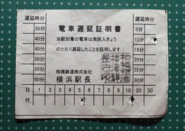 ‘Mắt chữ A, miệng chữ 0’ trước 7 sự thật ngỡ ngàng về hệ thống đường sắt Nhật Bản