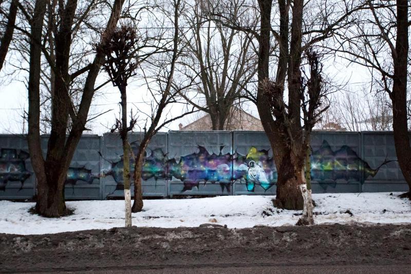 Graffiti là thể loại vẽ tranh tường hiện đại được thực hiện trên một bức tường bê tông ở con đường Gagarin tại thị trấn Gagarin và lấy cảm hứng sáng tác từ Gagarin.