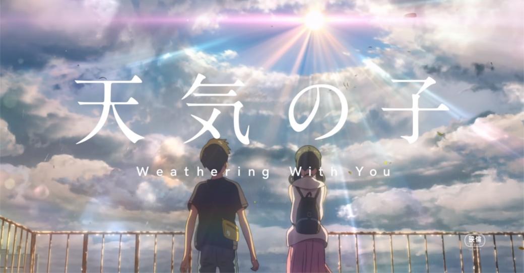 weathering with you philippines release