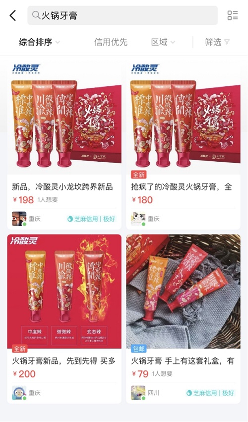 Kem đánh răng vị lẩu cay làm mưa làm gió khắp thị trường Trung Quốc Kem đánh răng vị lẩu cay làm mưa làm gió khắp thị trường Trung Quốc