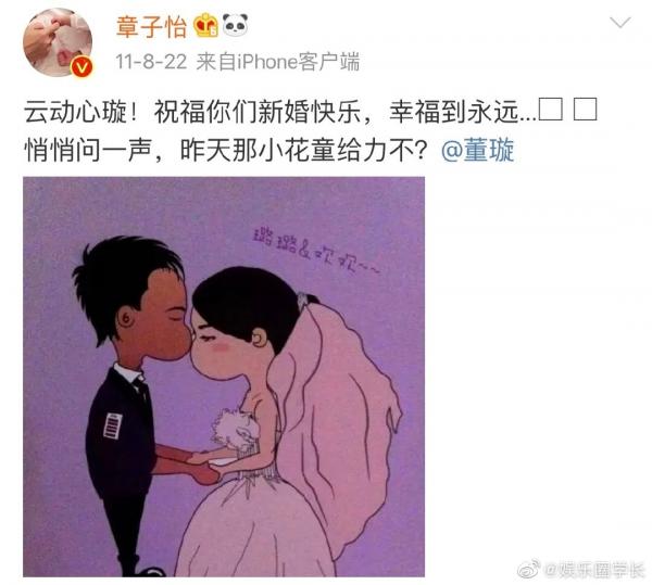 Từ vụ ly hôn Song - Song, netizen phát hiện Chương Tử Di 'có độc', chúc ai là người đó chia tay Từ vụ ly hôn Song - Song, netizen phát hiện Chương Tử Di 'có độc', chúc ai là người đó chia tay