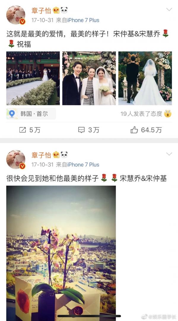 Từ vụ ly hôn Song - Song, netizen phát hiện Chương Tử Di 'có độc', chúc ai là người đó chia tay Từ vụ ly hôn Song - Song, netizen phát hiện Chương Tử Di 'có độc', chúc ai là người đó chia tay