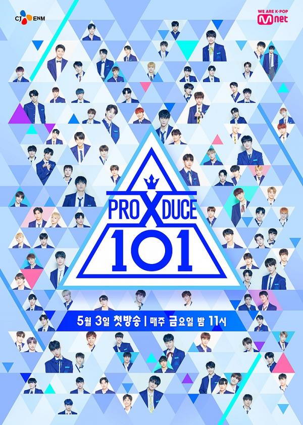 800px producex101