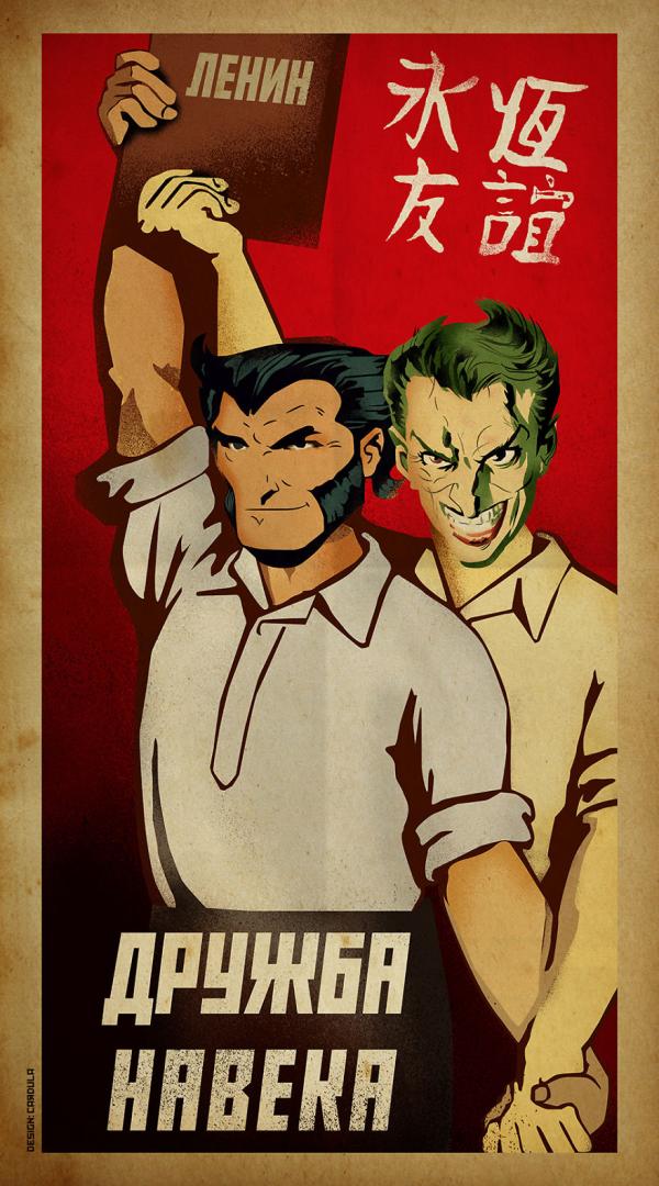 illustration comic book heroes in soviet style zoran cardula 8