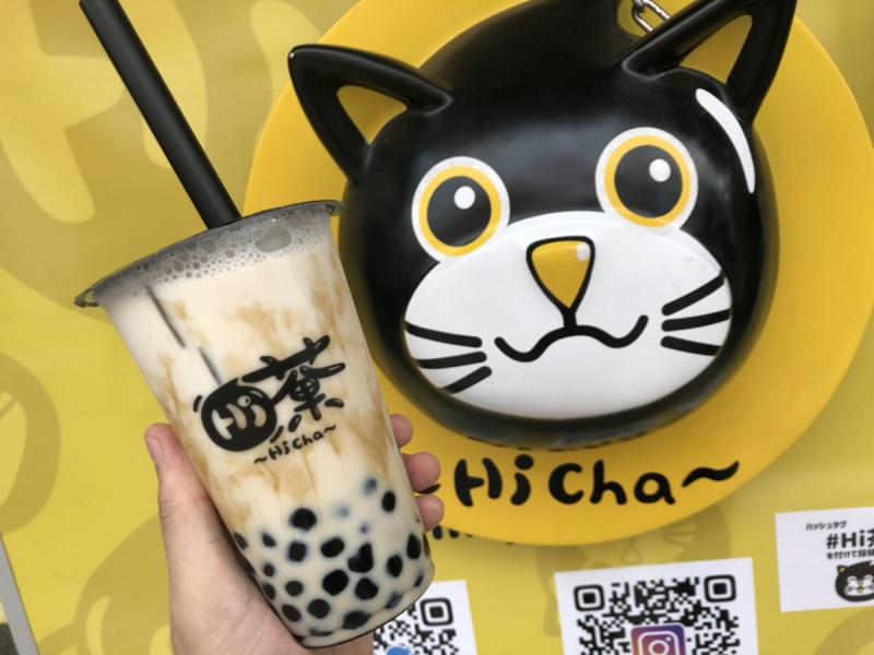 Các băng nhóm xã hội đen Yakuza kiếm bộn tiền nhờ đầu tư bán... trà sữa trân châu Các băng nhóm xã hội đen Yakuza kiếm bộn tiền nhờ đầu tư bán... trà sữa trân châu
