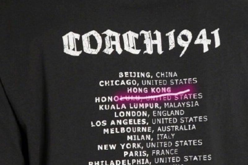 coach 1941 coach 1941