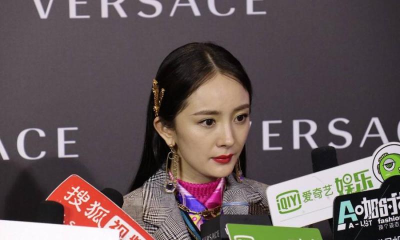 yang mi yang mi