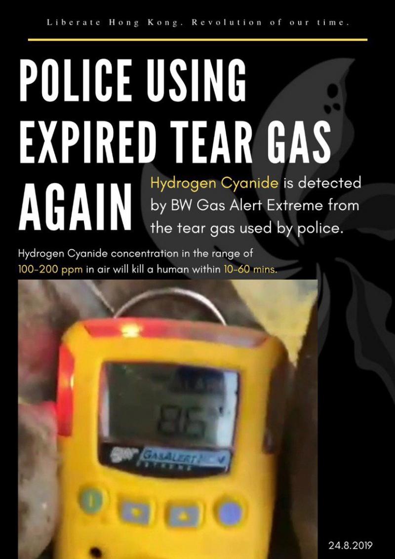 tear gas tear gas