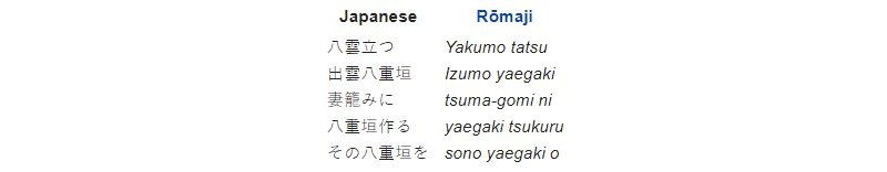 poetry japan